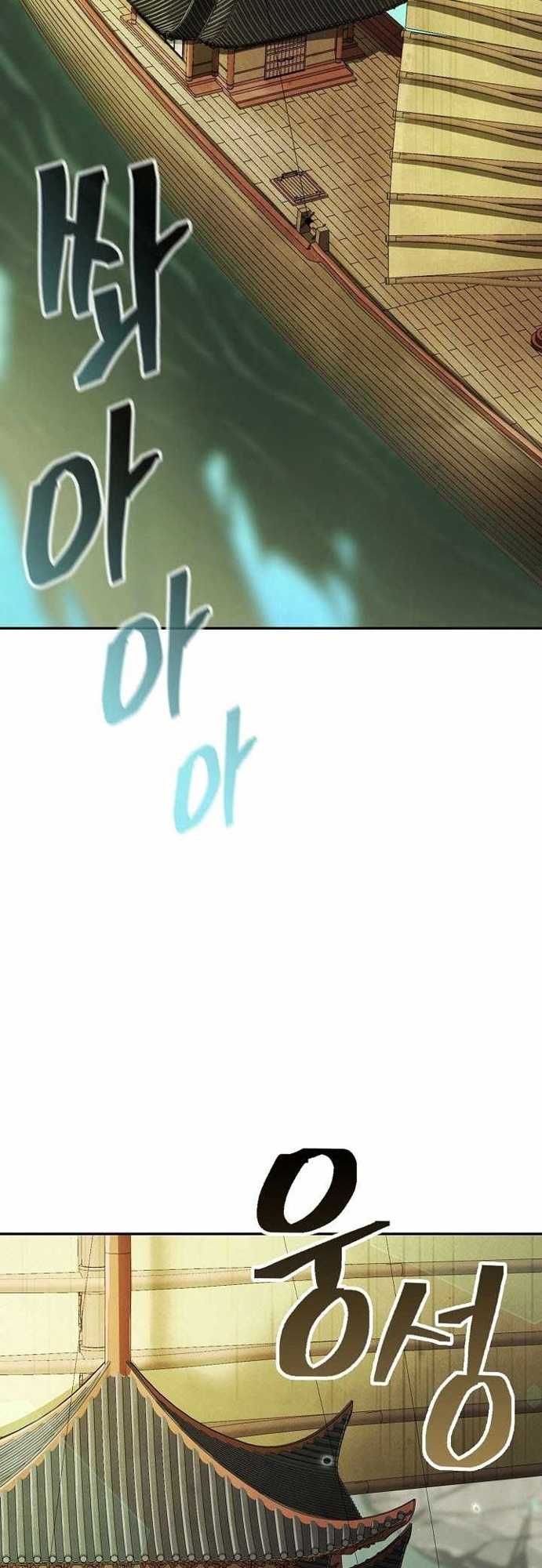 image-komik-sword-demon-island-chapter-17-4/63