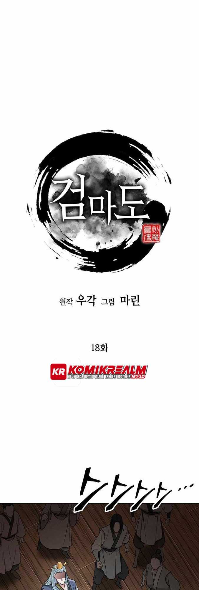 image-komik-sword-demon-island-chapter-18-27/62