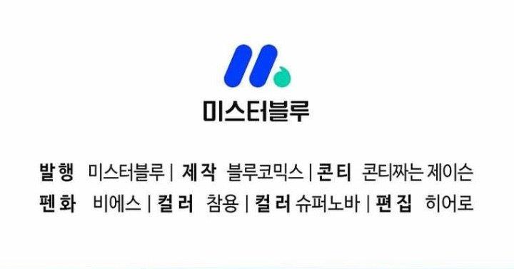 image-komik-sword-demon-island-chapter-34-68/70