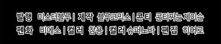 image-komik-sword-demon-island-chapter-44-69/71