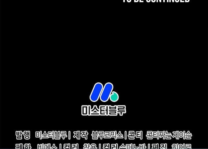 image-komik-sword-demon-island-chapter-52-28/30