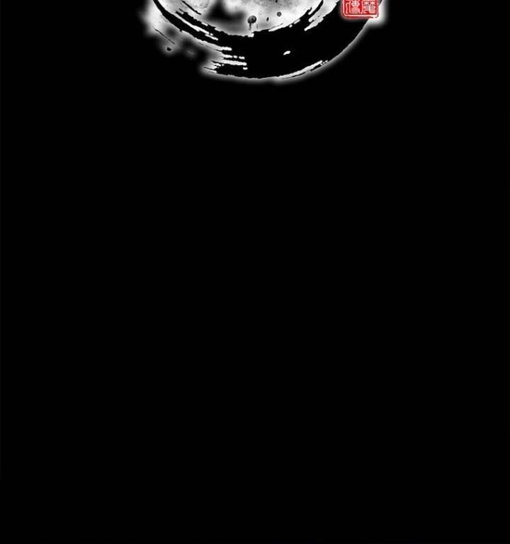 image-komik-sword-demon-island-chapter-53-31/33