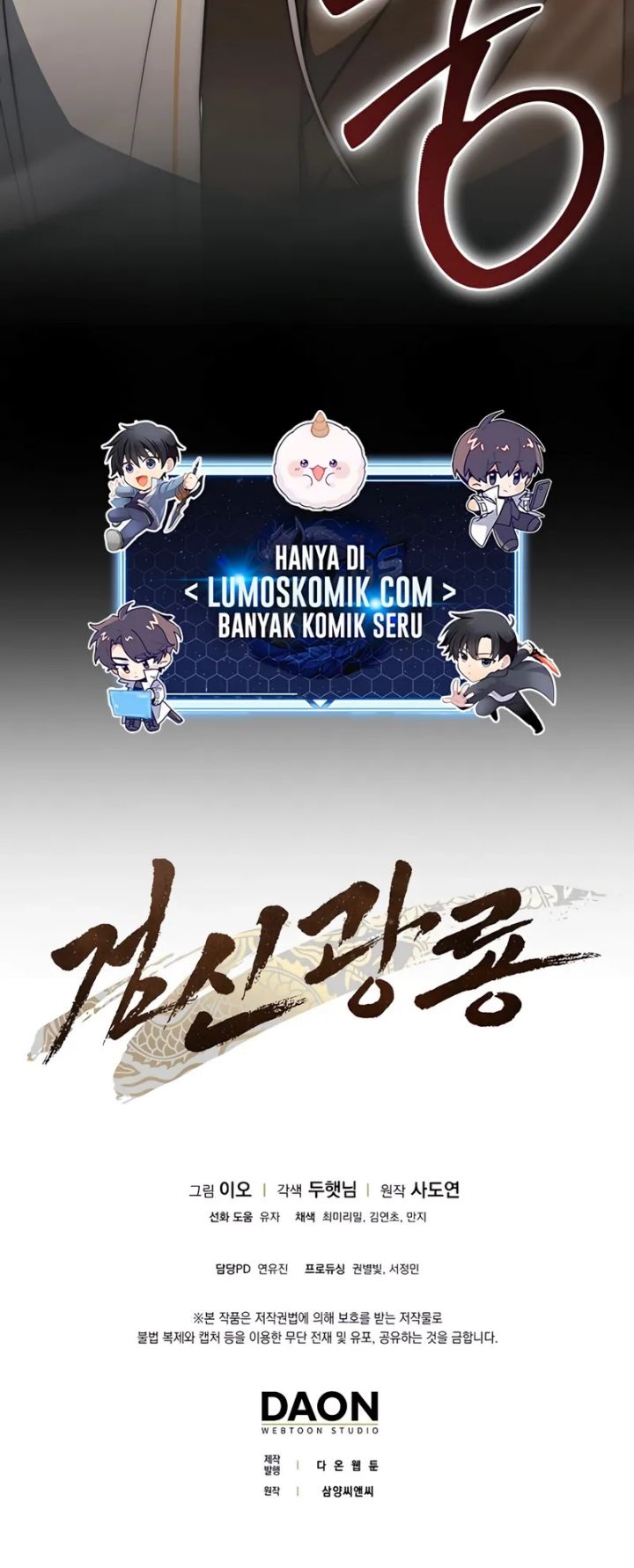 image-komik-sword-god-dragon-chapter-25-27/28