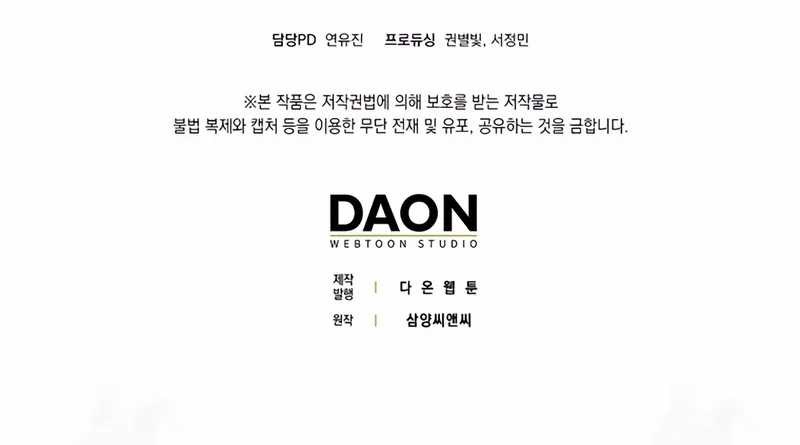 image-komik-sword-god-dragon-chapter-26-22/23