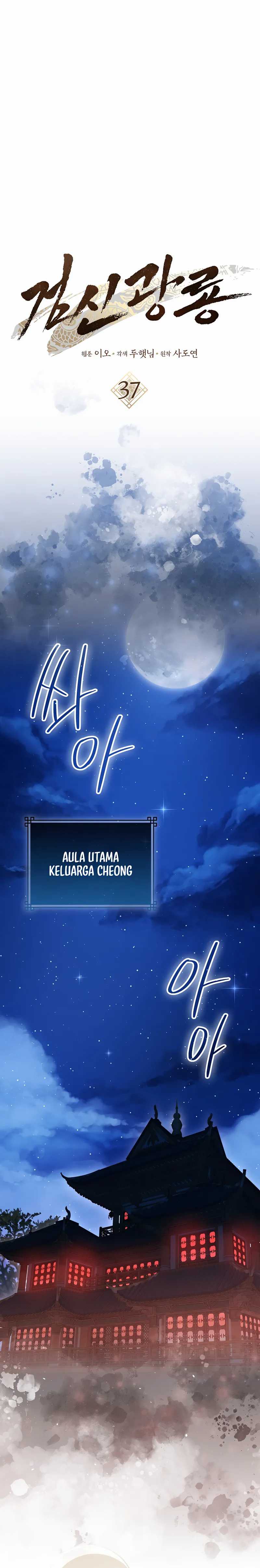 image-komik-sword-god-dragon-chapter-37-17/29