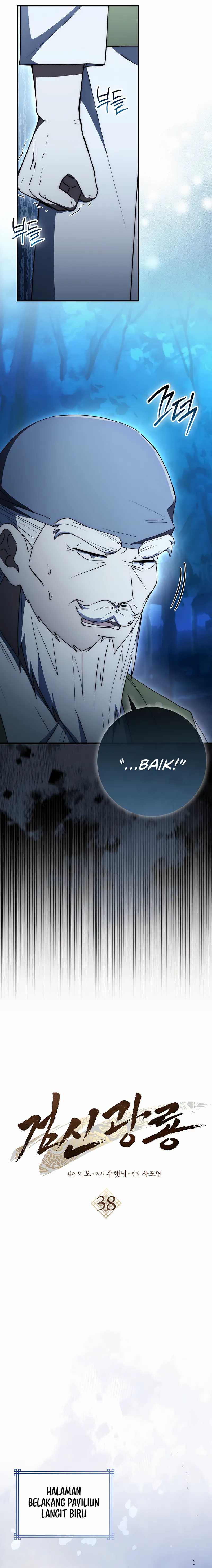 image-komik-sword-god-dragon-chapter-38-5/33