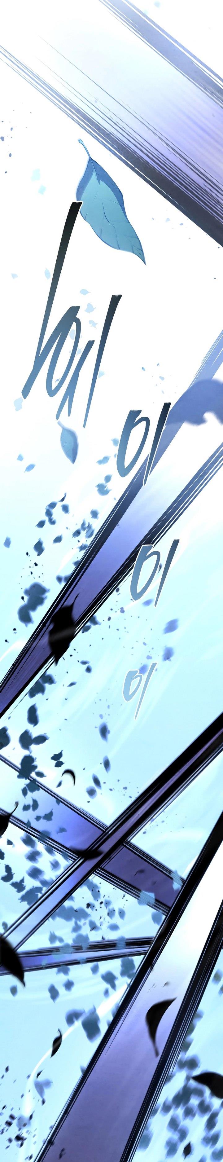 image-komik-swordmasters-youngest-son-chapter-119-40/48