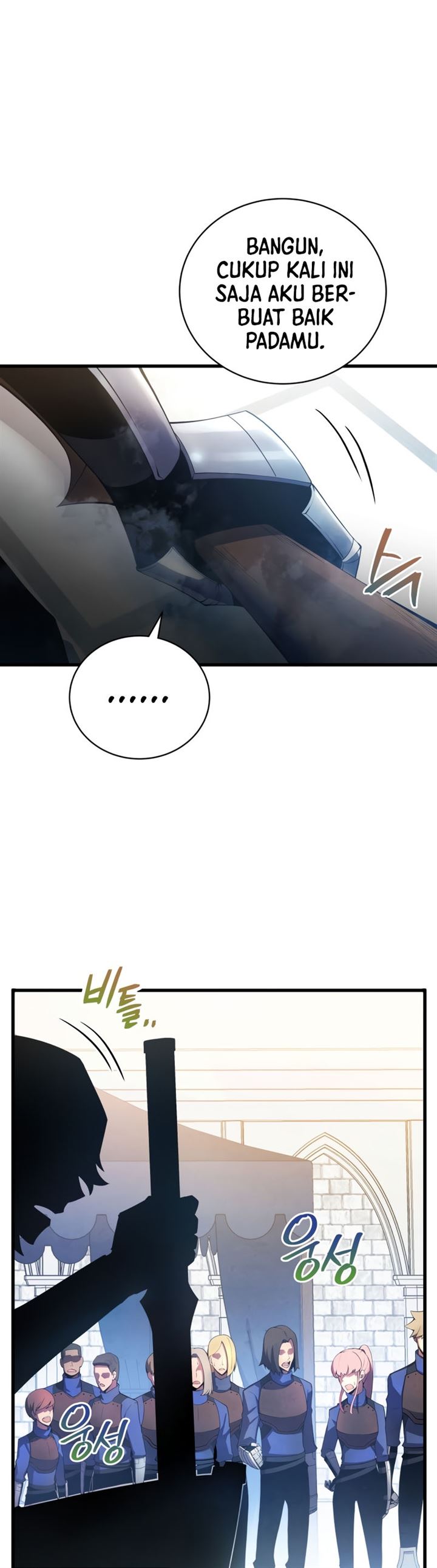 image-komik-swordmasters-youngest-son-chapter-14-17/50