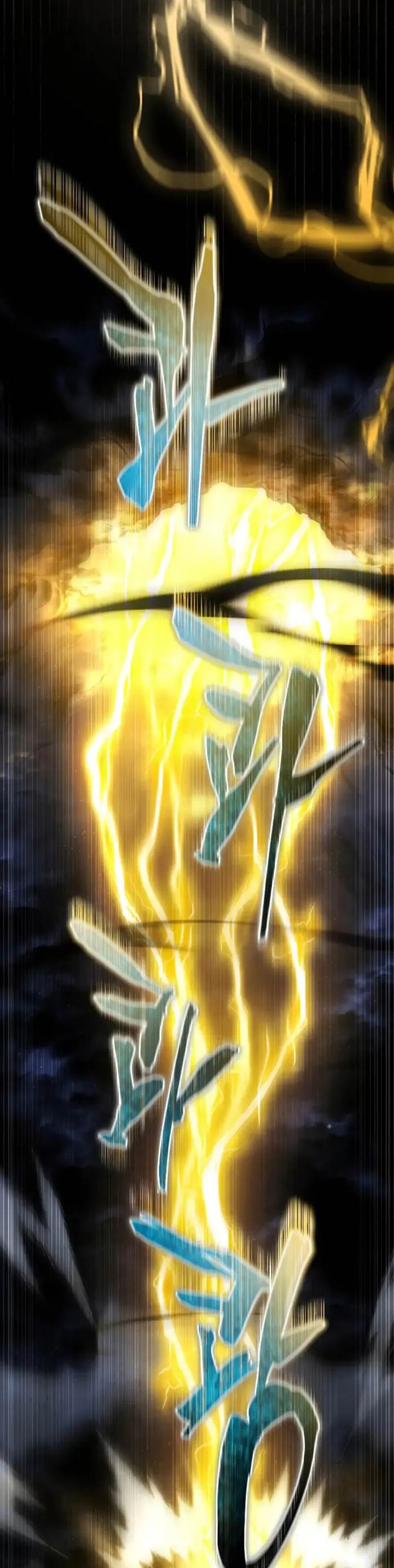 image-komik-swordmasters-youngest-son-chapter-142-44/46