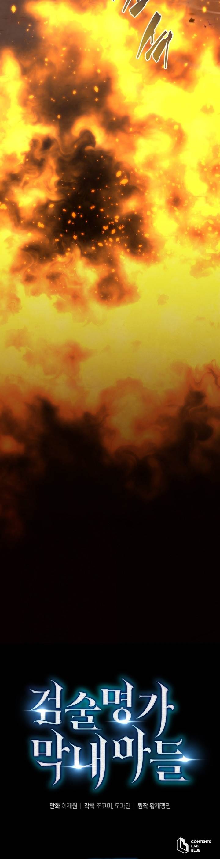 image-komik-swordmasters-youngest-son-chapter-161-38/39