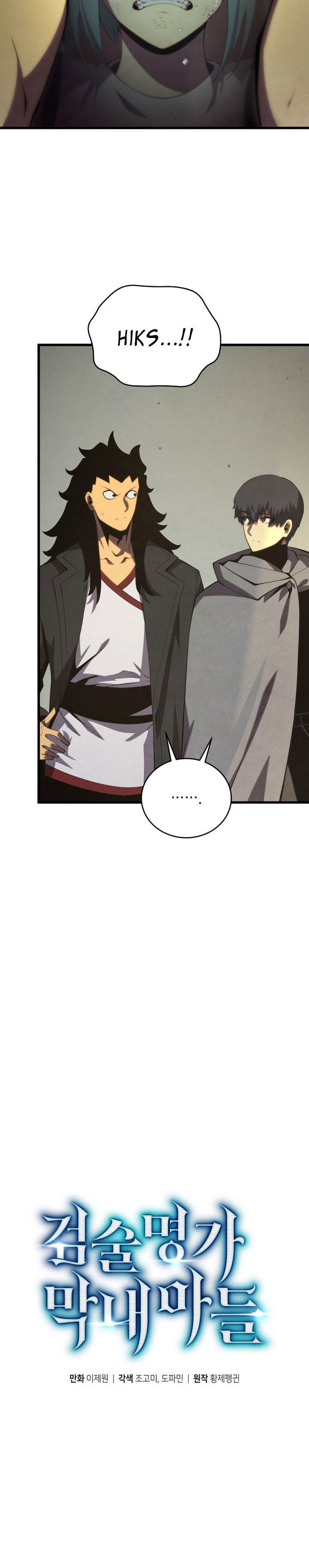 image-komik-swordmasters-youngest-son-chapter-166-19/45