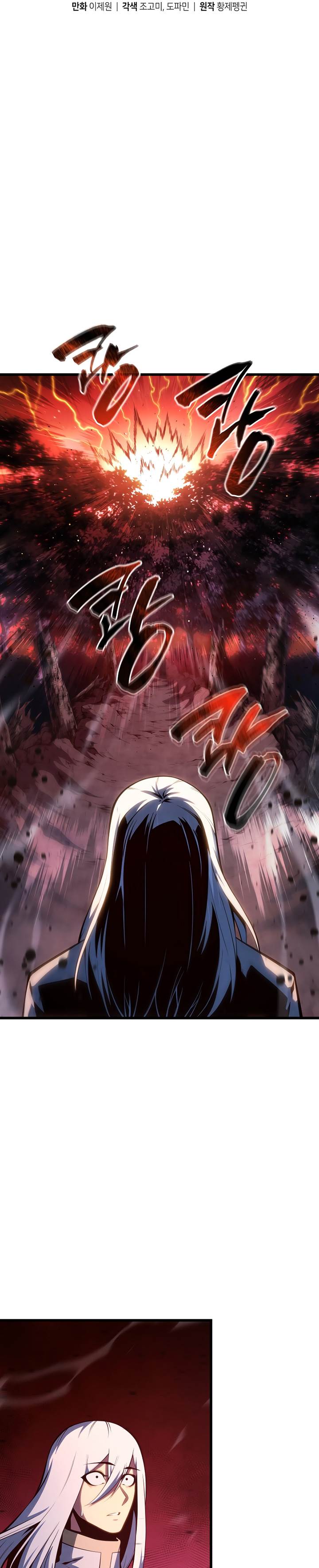 image-komik-swordmasters-youngest-son-chapter-187-9/36