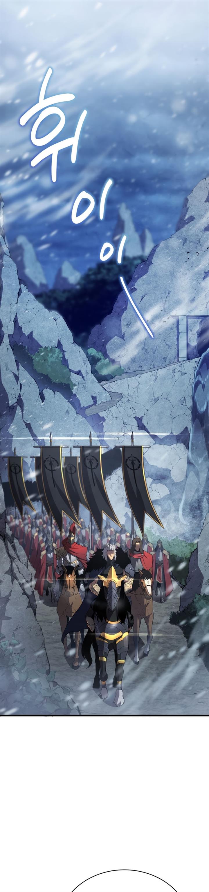 image-komik-swordmasters-youngest-son-chapter-32-1/46