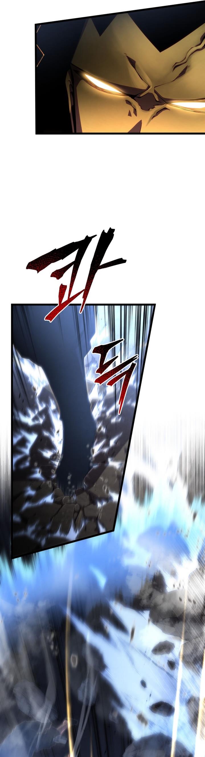 image-komik-swordmasters-youngest-son-chapter-43-19/46