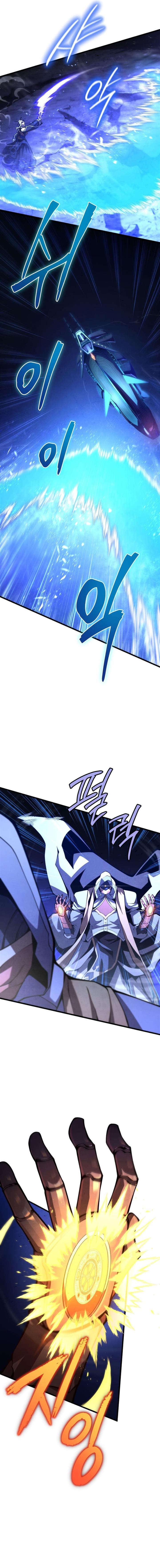 image-komik-swordmasters-youngest-son-chapter-84-4/18