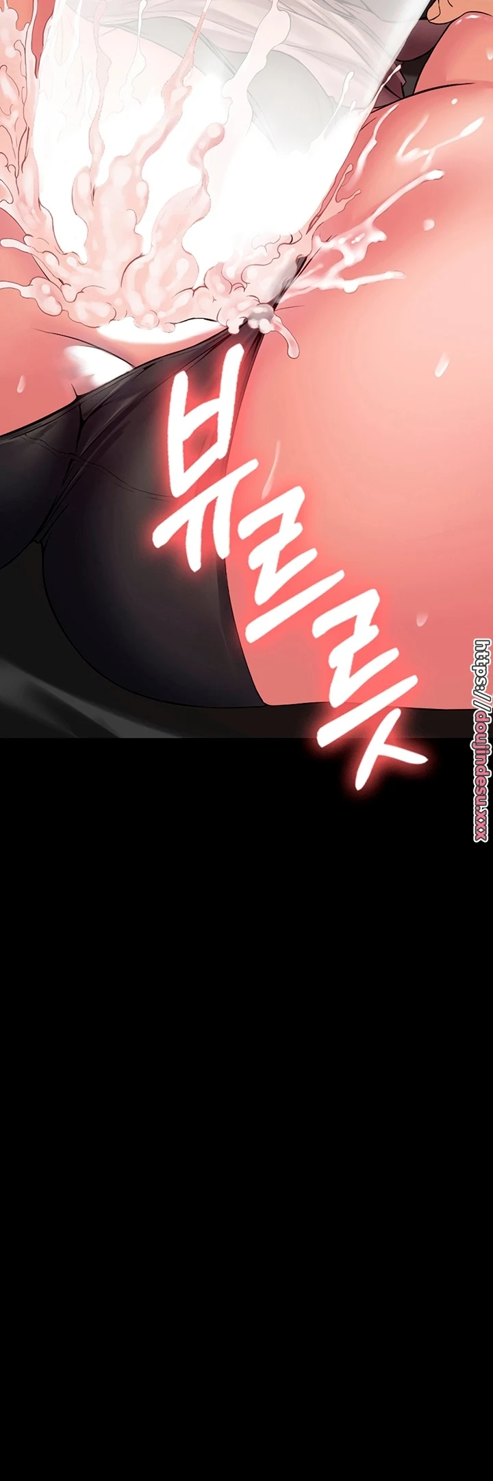 image-komik-system-succubus-chapter-05-53/56