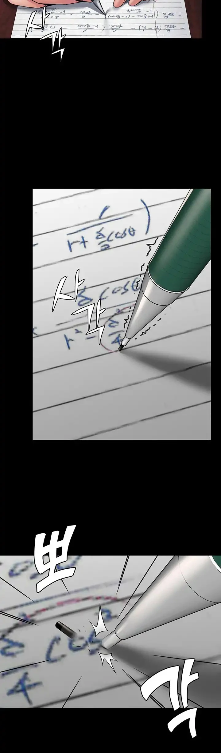 image-komik-system-succubus-chapter-09-14/41