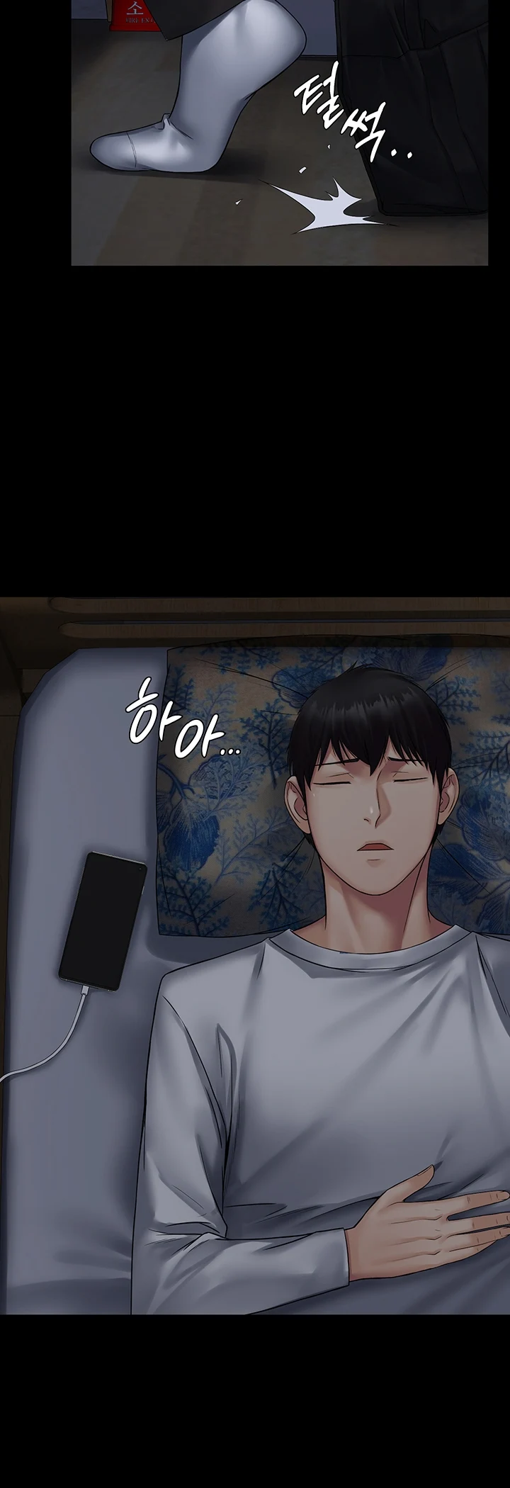 image-komik-system-succubus-chapter-10-53/67