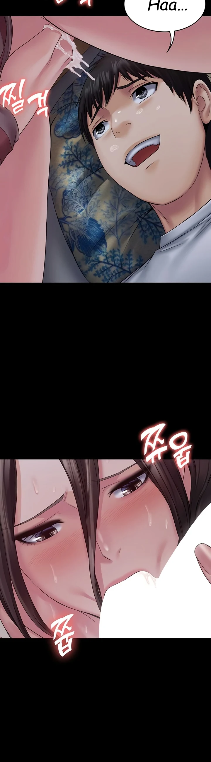 image-komik-system-succubus-chapter-11-6/46