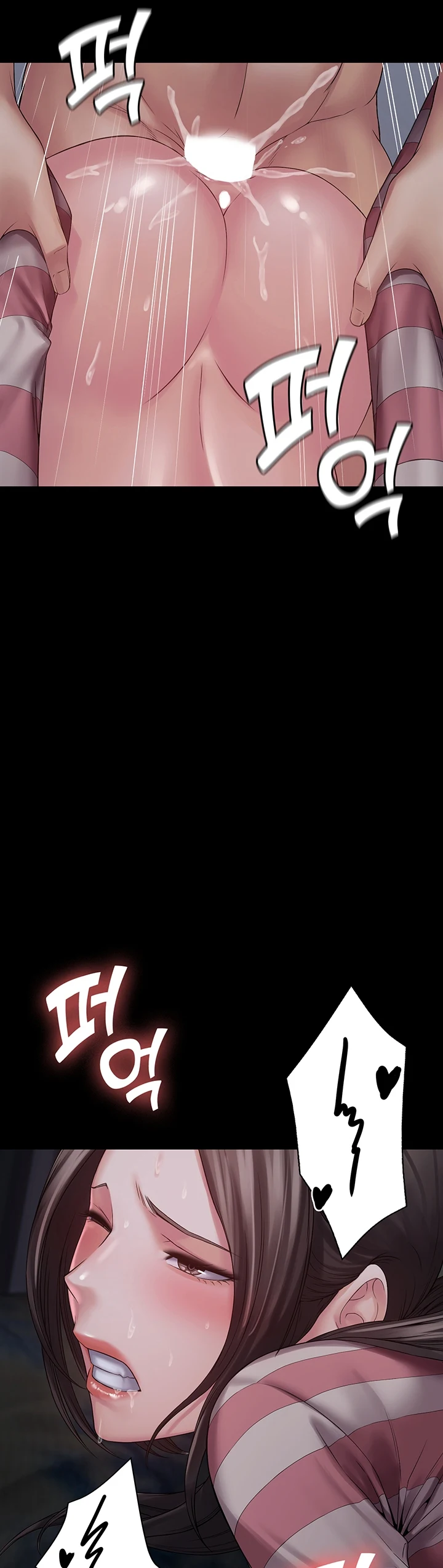 image-komik-system-succubus-chapter-11-36/46