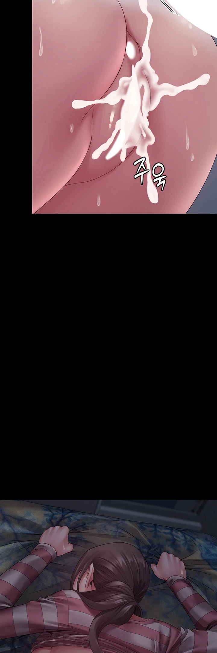 image-komik-system-succubus-chapter-12-2/60