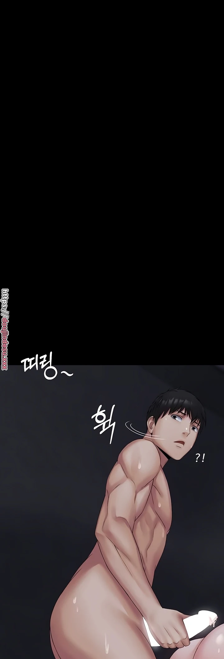 image-komik-system-succubus-chapter-12-7/60