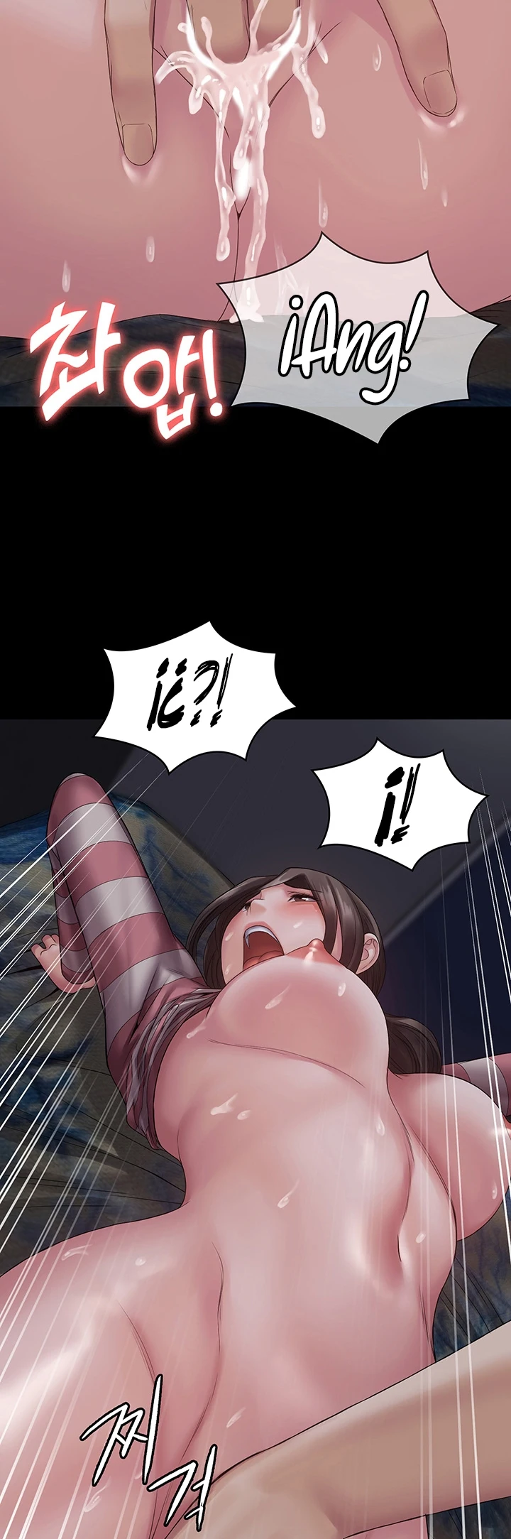 image-komik-system-succubus-chapter-12-16/60