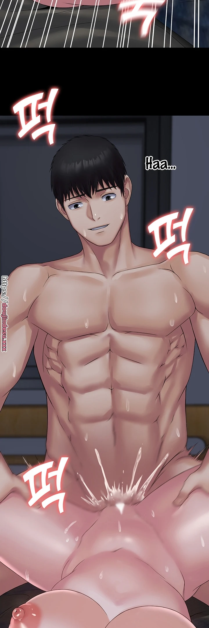 image-komik-system-succubus-chapter-12-25/60