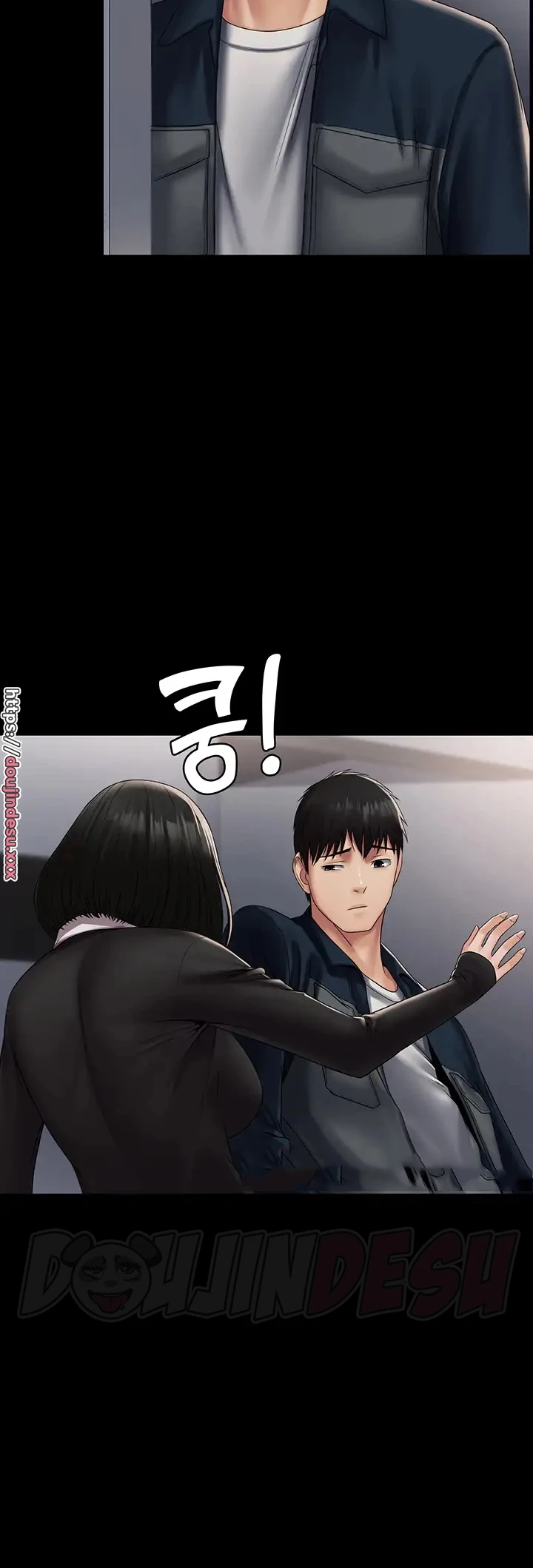 image-komik-system-succubus-chapter-14-1/51