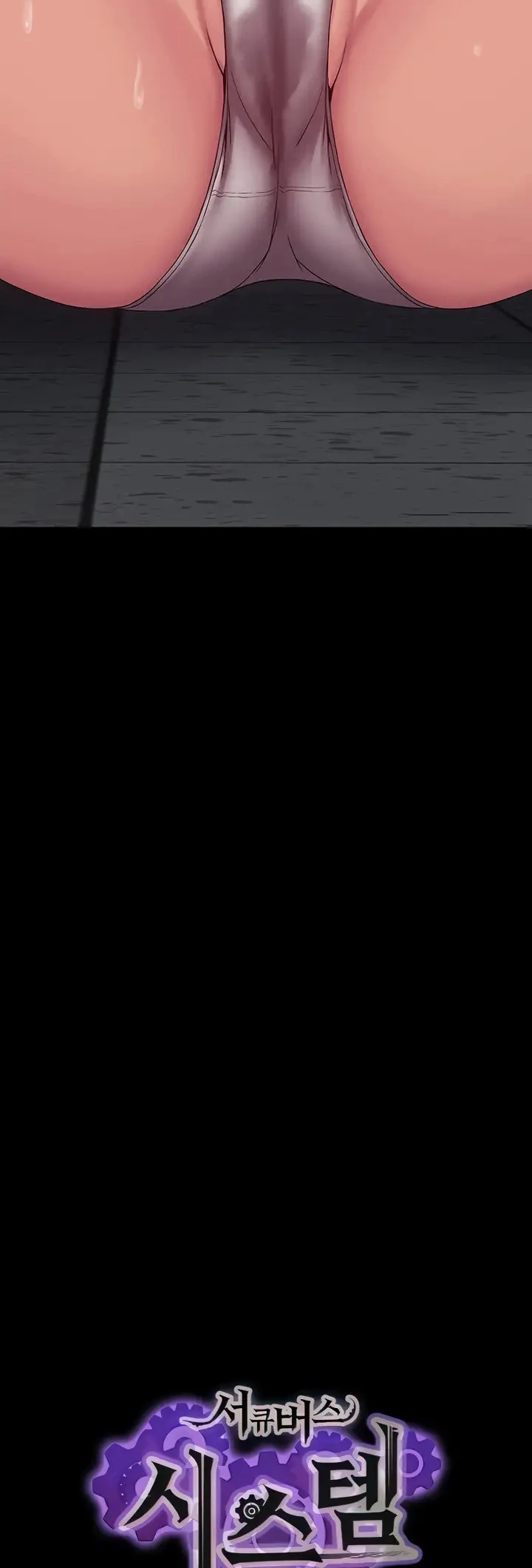 image-komik-system-succubus-chapter-14-4/51