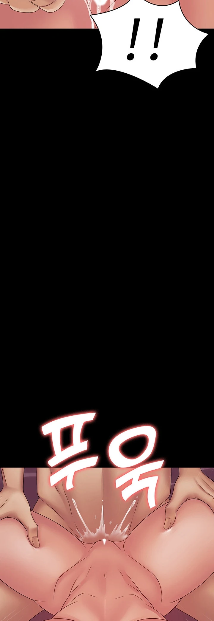 image-komik-system-succubus-chapter-15-40/61