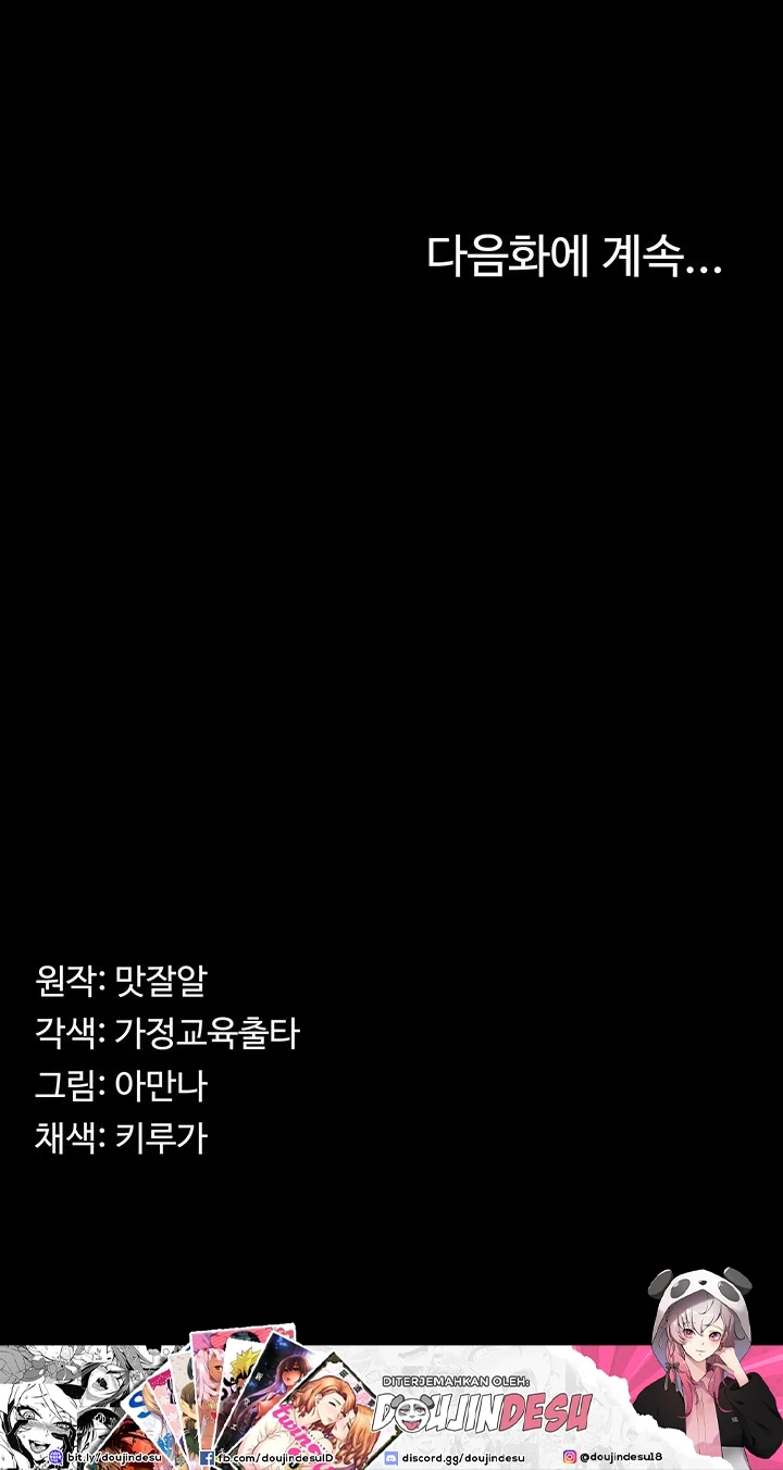 image-komik-system-succubus-chapter-15-59/61