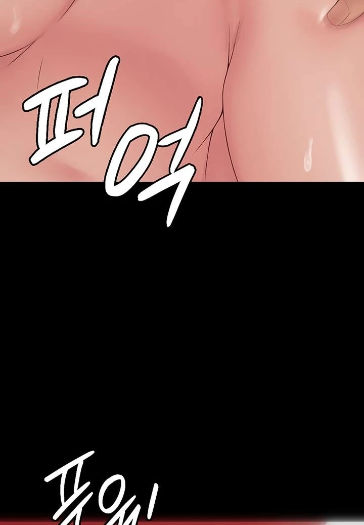 image-komik-system-succubus-chapter-16-12/121