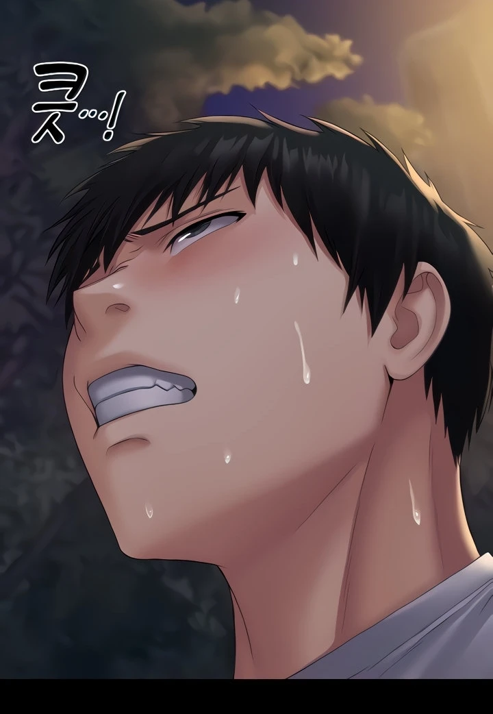 image-komik-system-succubus-chapter-20-20/116