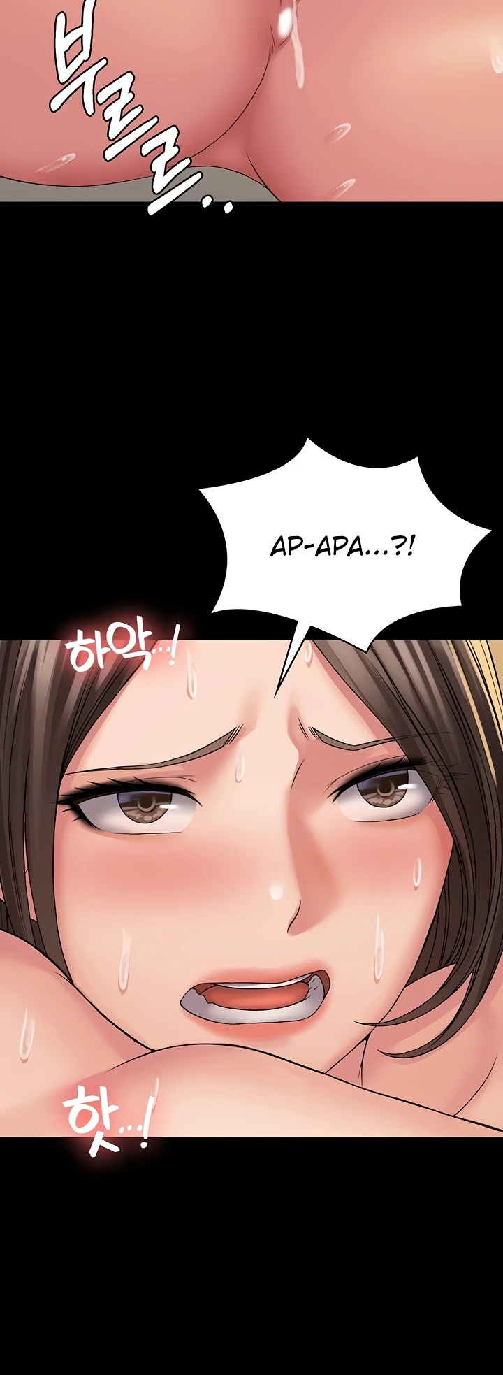 image-komik-system-succubus-chapter-22-22/56