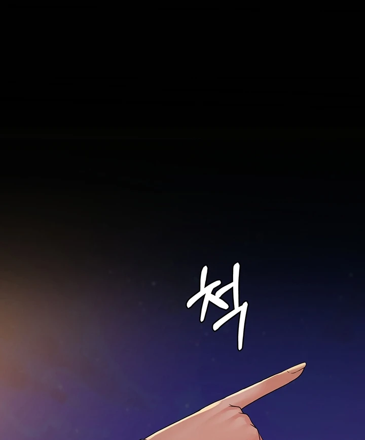 image-komik-system-succubus-chapter-24-104/127