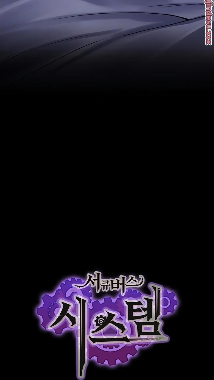 image-komik-system-succubus-chapter-25-6/92