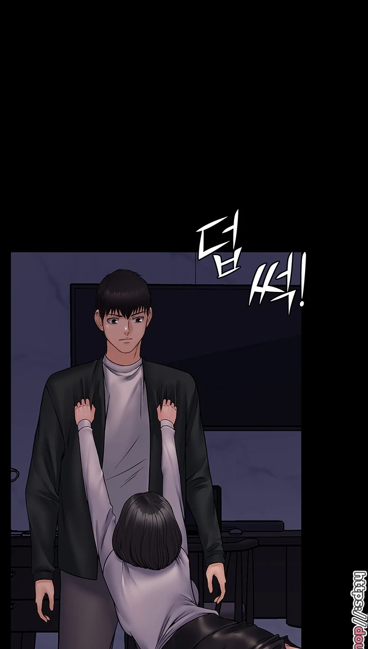 image-komik-system-succubus-chapter-25-13/92