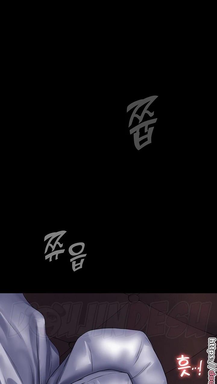 image-komik-system-succubus-chapter-25-48/92