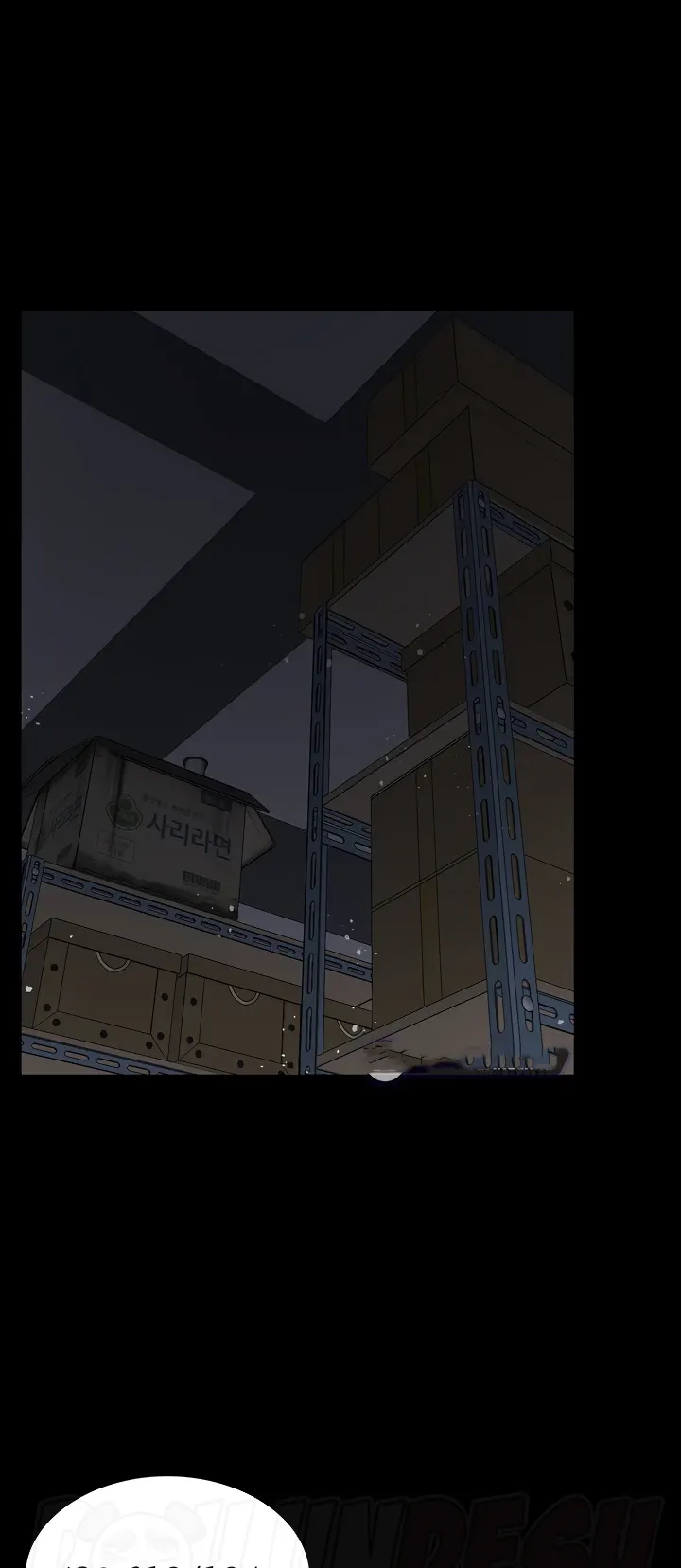 image-komik-system-succubus-chapter-27-0/67