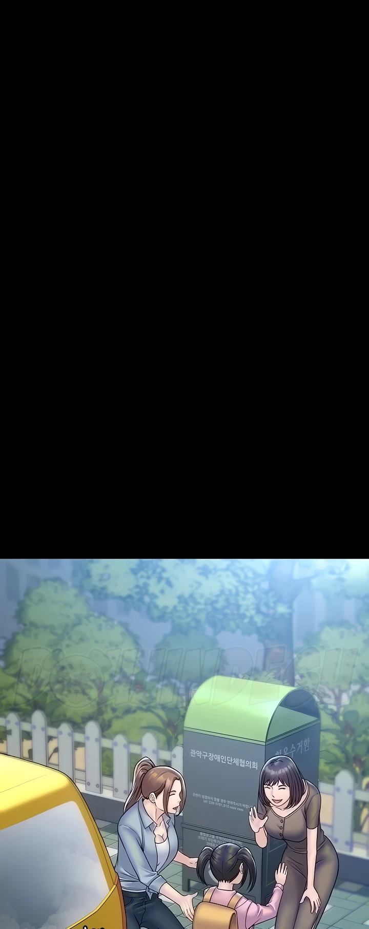 image-komik-system-succubus-chapter-27-11/67