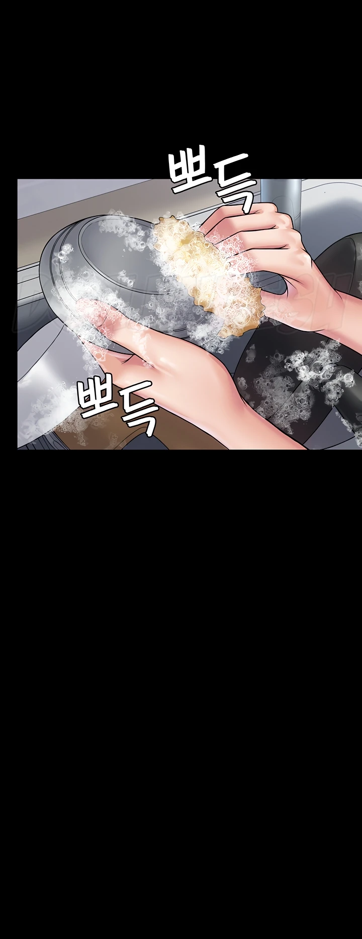 image-komik-system-succubus-chapter-27-23/67