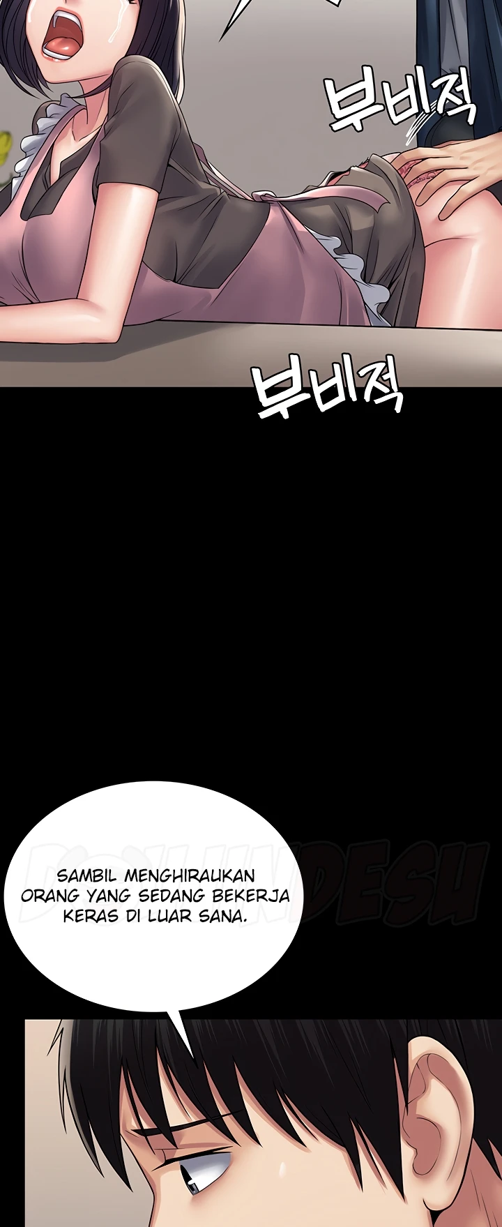 image-komik-system-succubus-chapter-27-53/67