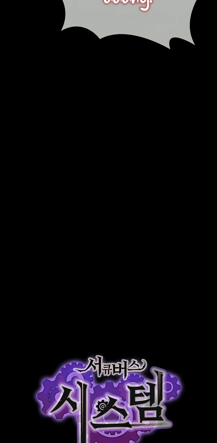 image-komik-system-succubus-chapter-34-5/86