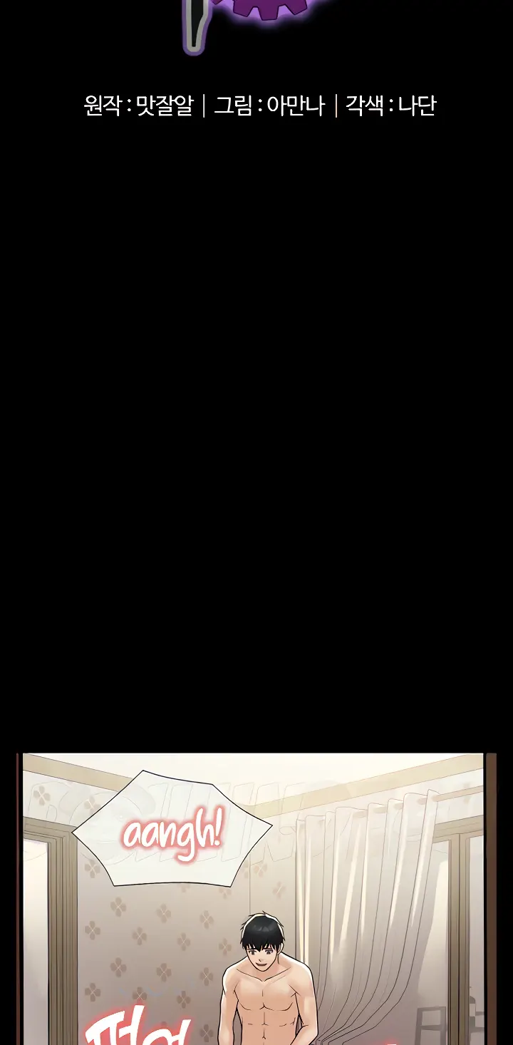 image-komik-system-succubus-chapter-34-6/86