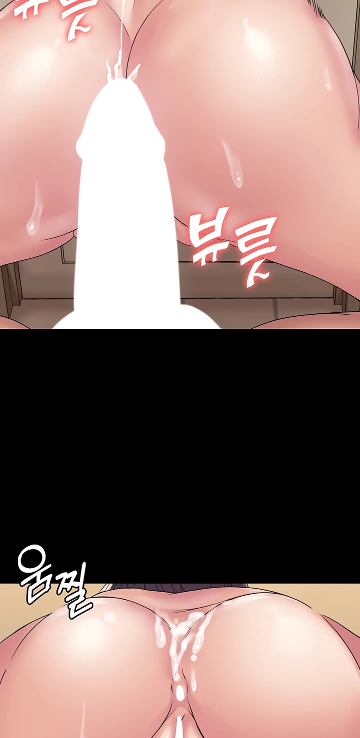 image-komik-system-succubus-chapter-34-58/86