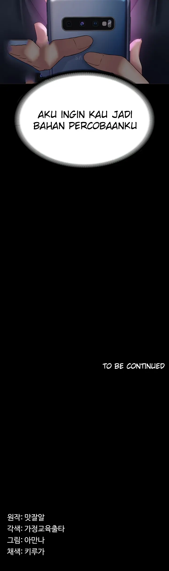 image-komik-system-succubus-chapter-34-85/86