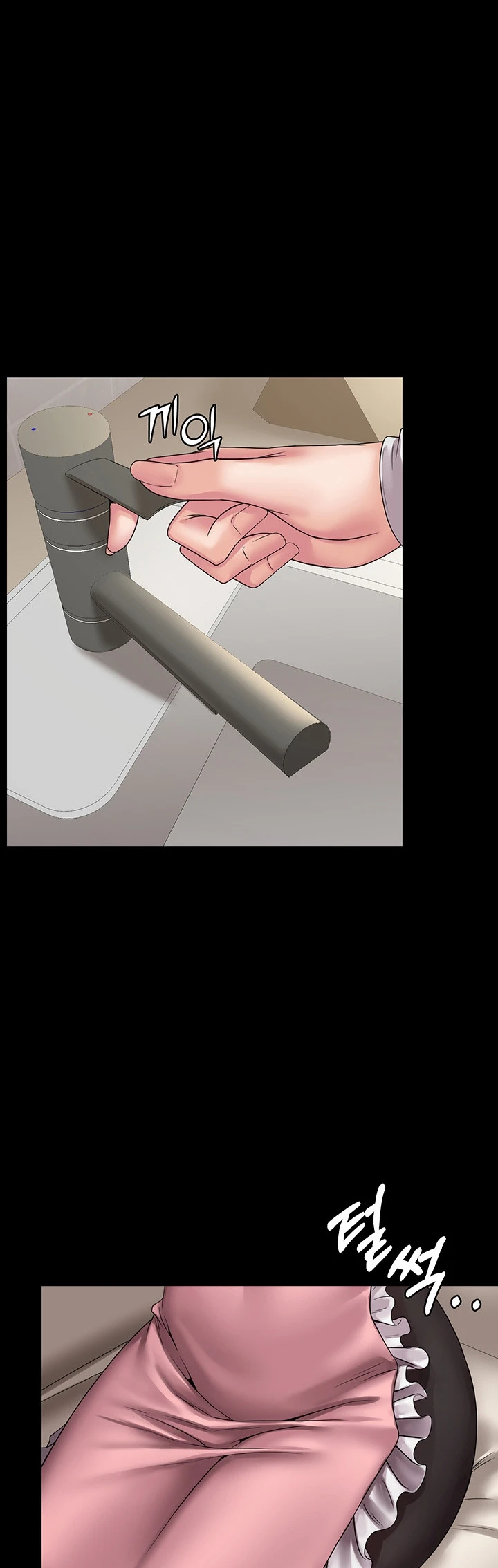 image-komik-system-succubus-chapter-35-16/52