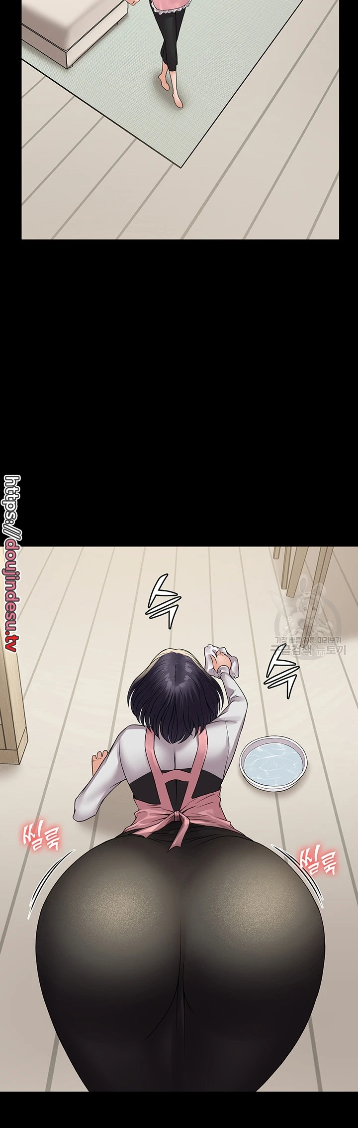 image-komik-system-succubus-chapter-35-23/52