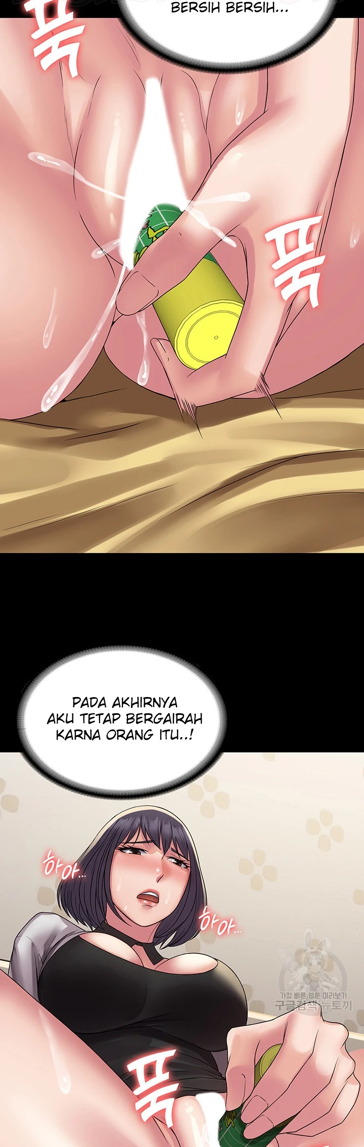 image-komik-system-succubus-chapter-35-28/52